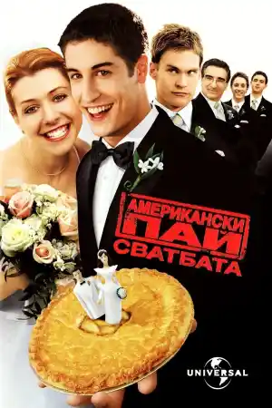 American Pie 3: The Wedding