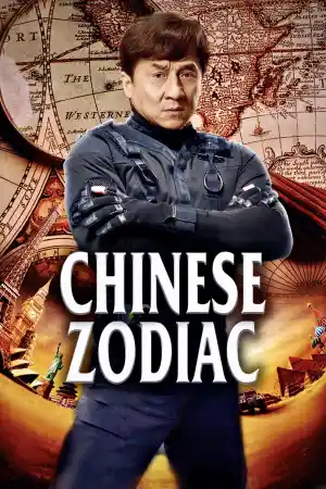 Chinese Zodiac