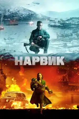 The Battle of Narvik: Hitler's First Defeat