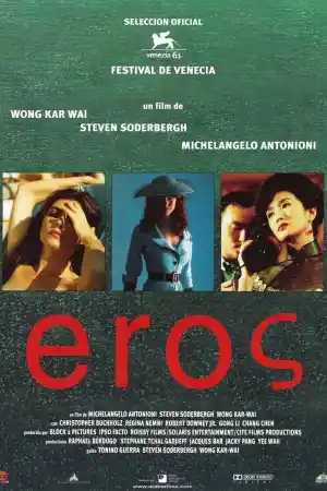 Eros