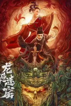 Detective Dee: Dragon Hidden In A Mysterious Hole