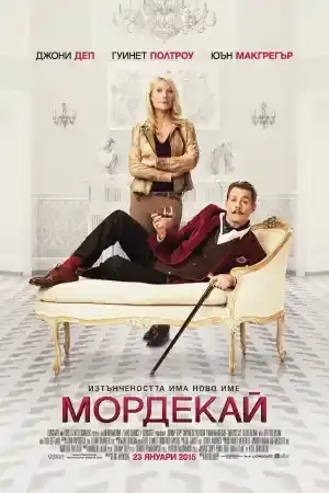 Mortdecai