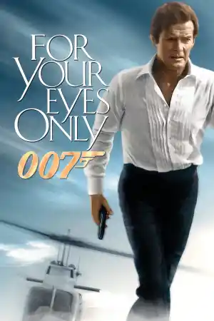 James Bond 007: For Your Eyes Only