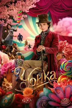 Wonka