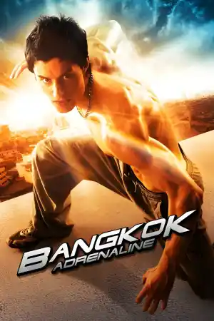 Bangkok Adrenaline ()