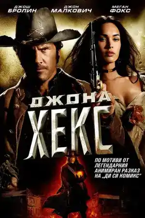Jonah Hex