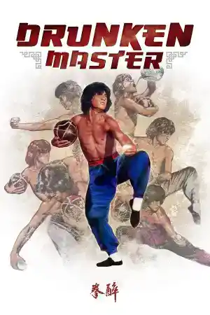 Drunken Master - Part 2