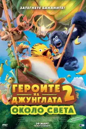 Jungle Bunch: Operation Meltdown