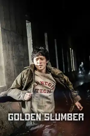 Golden Slumber ()