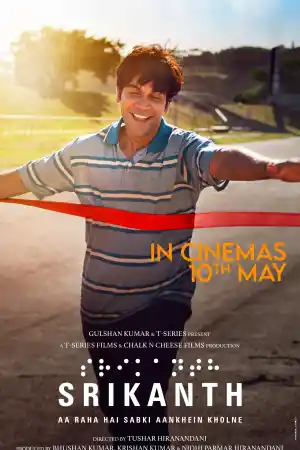 Srikanth ()