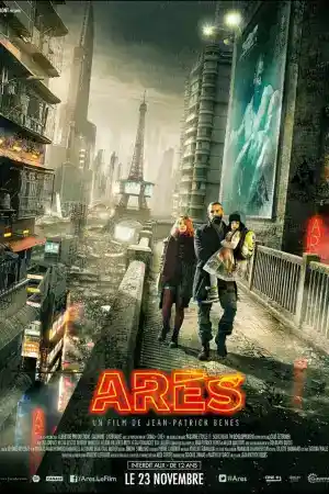 Ares ()
