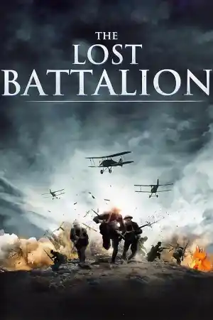 The Lost Battalion ()