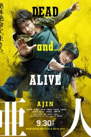 Ajin: Demi-Human ()