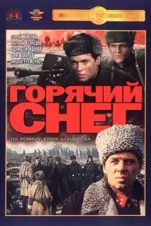 The Hot Snow (1972) онлайн