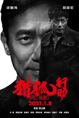 Fox Hunt (2025) онлайн