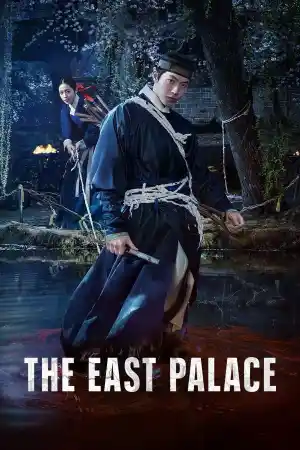 The East Palace - Season 1 Episode 2 (2026) онлайн