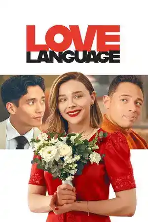 Love Language (2026) онлайн